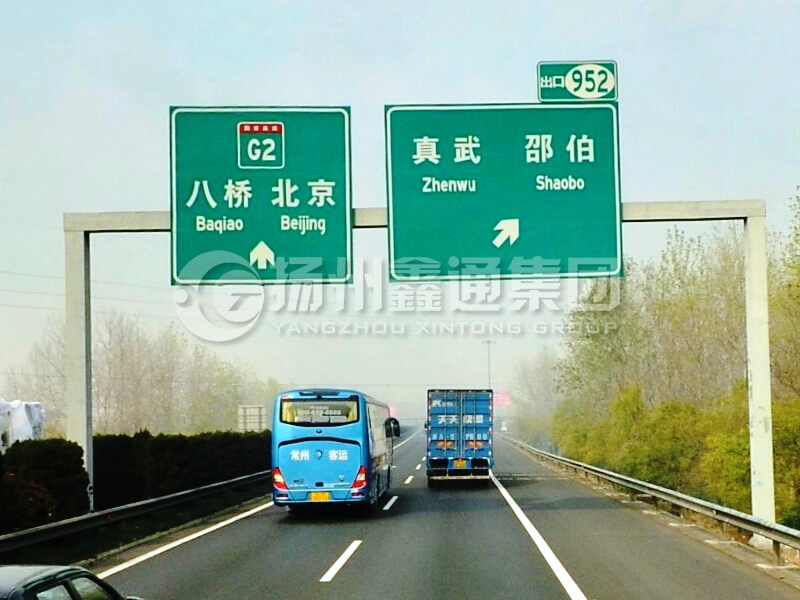 LMJ-031，指路標志牌龍門架