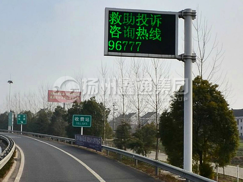 YDP-017，誘導(dǎo)屏桿，收費(fèi)站信息屏立桿